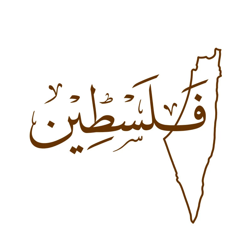 Arabic Palestine Map Vinyl Art Sticker Car Window Door Decor, Arabic Calligraphy Laptop Decals for MacBook Pro/Air Decoration