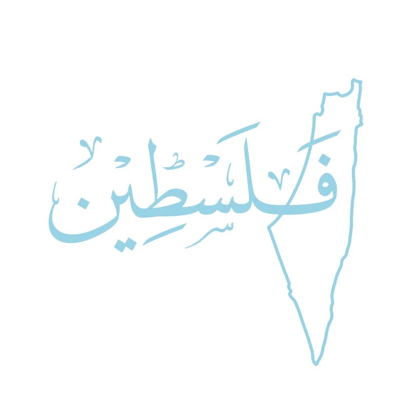 Arabic Palestine Map Vinyl Art Sticker Car Window Door Decor, Arabic Calligraphy Laptop Decals for MacBook Pro/Air Decoration