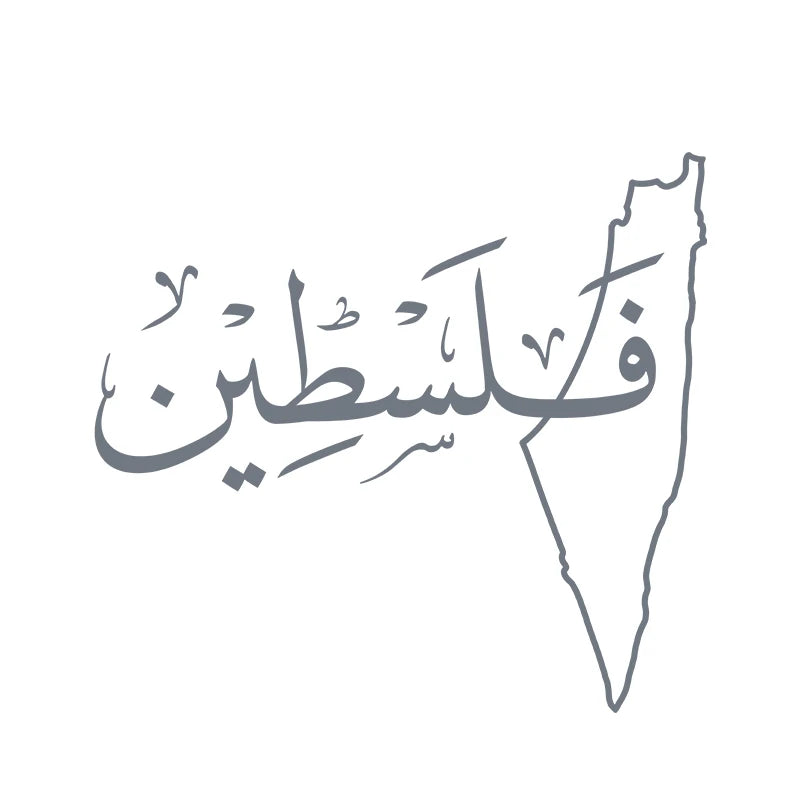 Arabic Palestine Map Vinyl Art Sticker Car Window Door Decor, Arabic Calligraphy Laptop Decals for MacBook Pro/Air Decoration