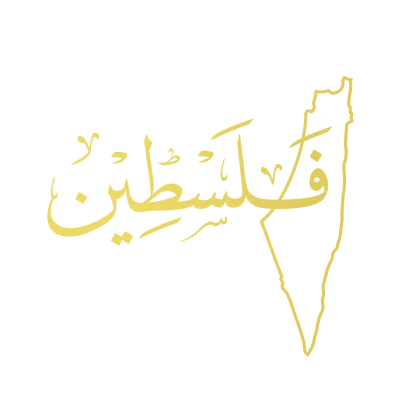 Arabic Palestine Map Vinyl Art Sticker Car Window Door Decor, Arabic Calligraphy Laptop Decals for MacBook Pro/Air Decoration