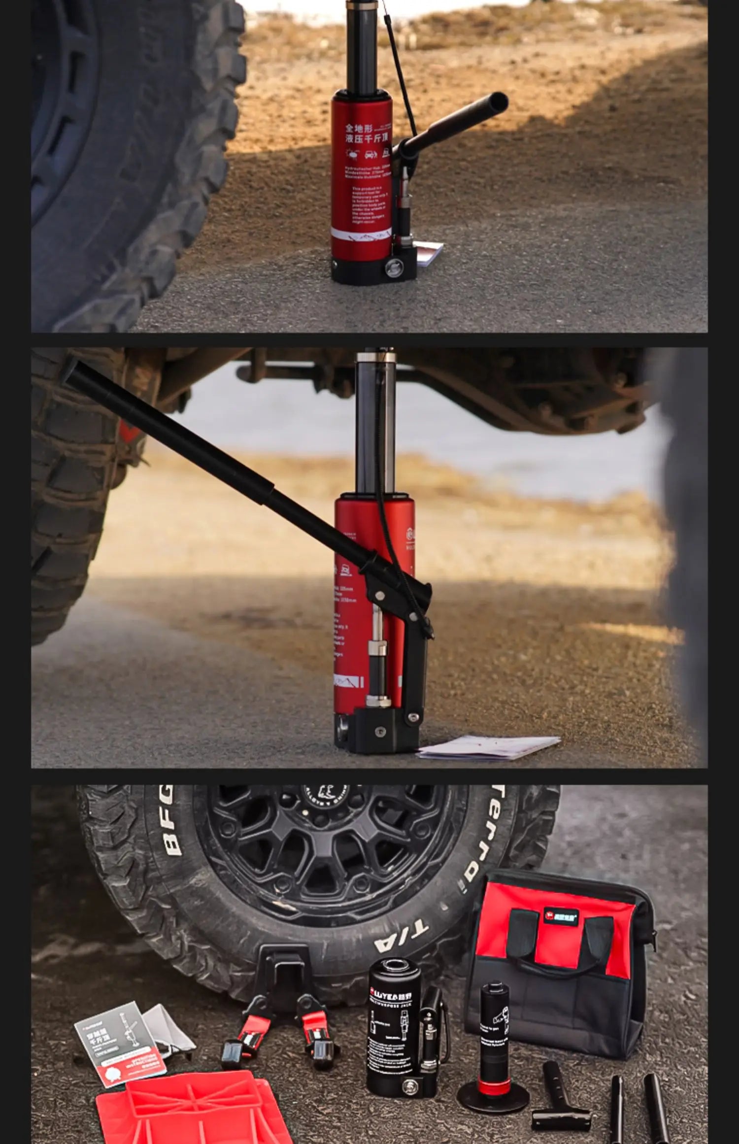 Hydraulic jack adjustable extrication across the desert vertical rescue tool car off-road vehicle multipurpose