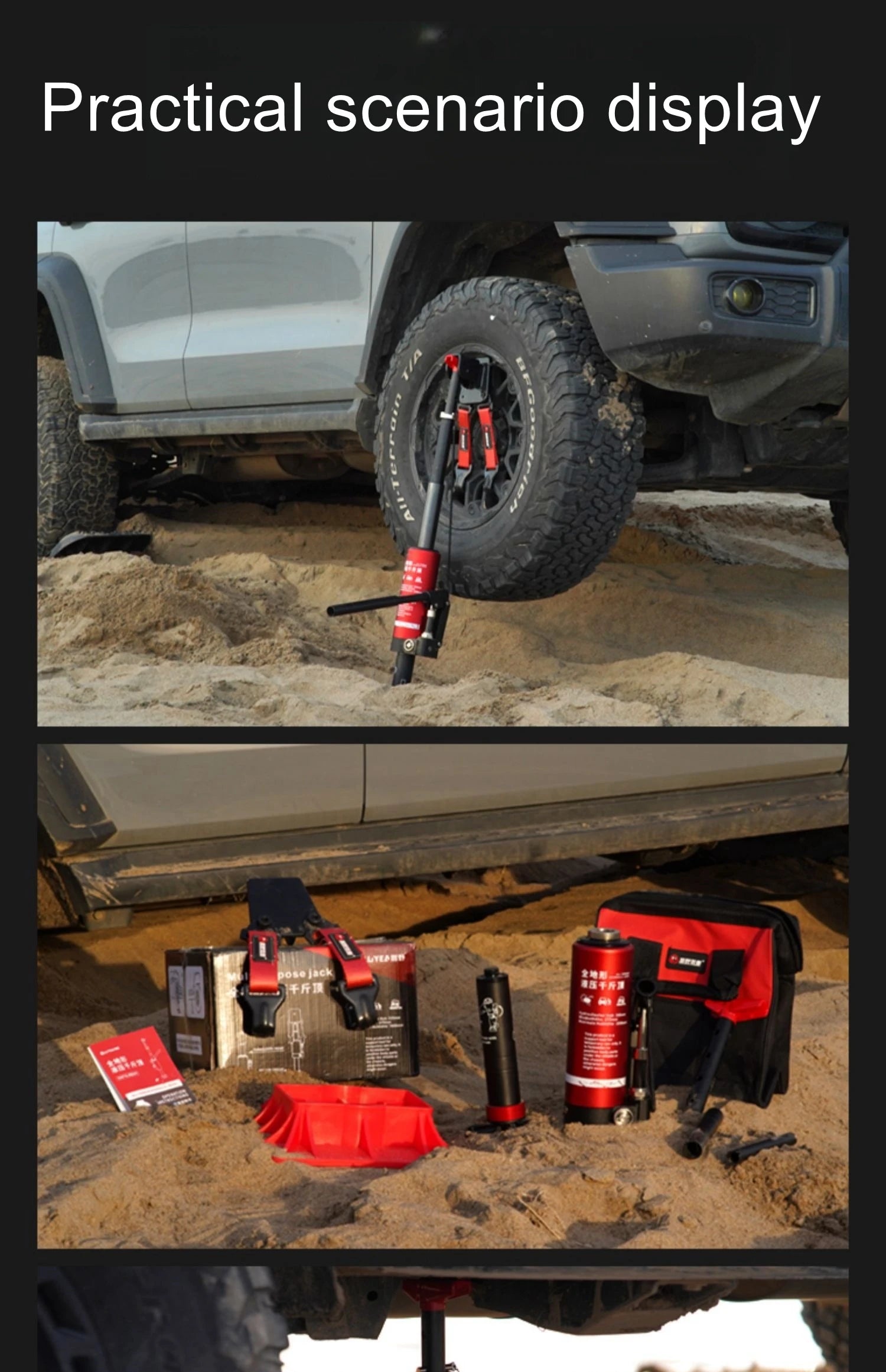 Hydraulic jack adjustable extrication across the desert vertical rescue tool car off-road vehicle multipurpose