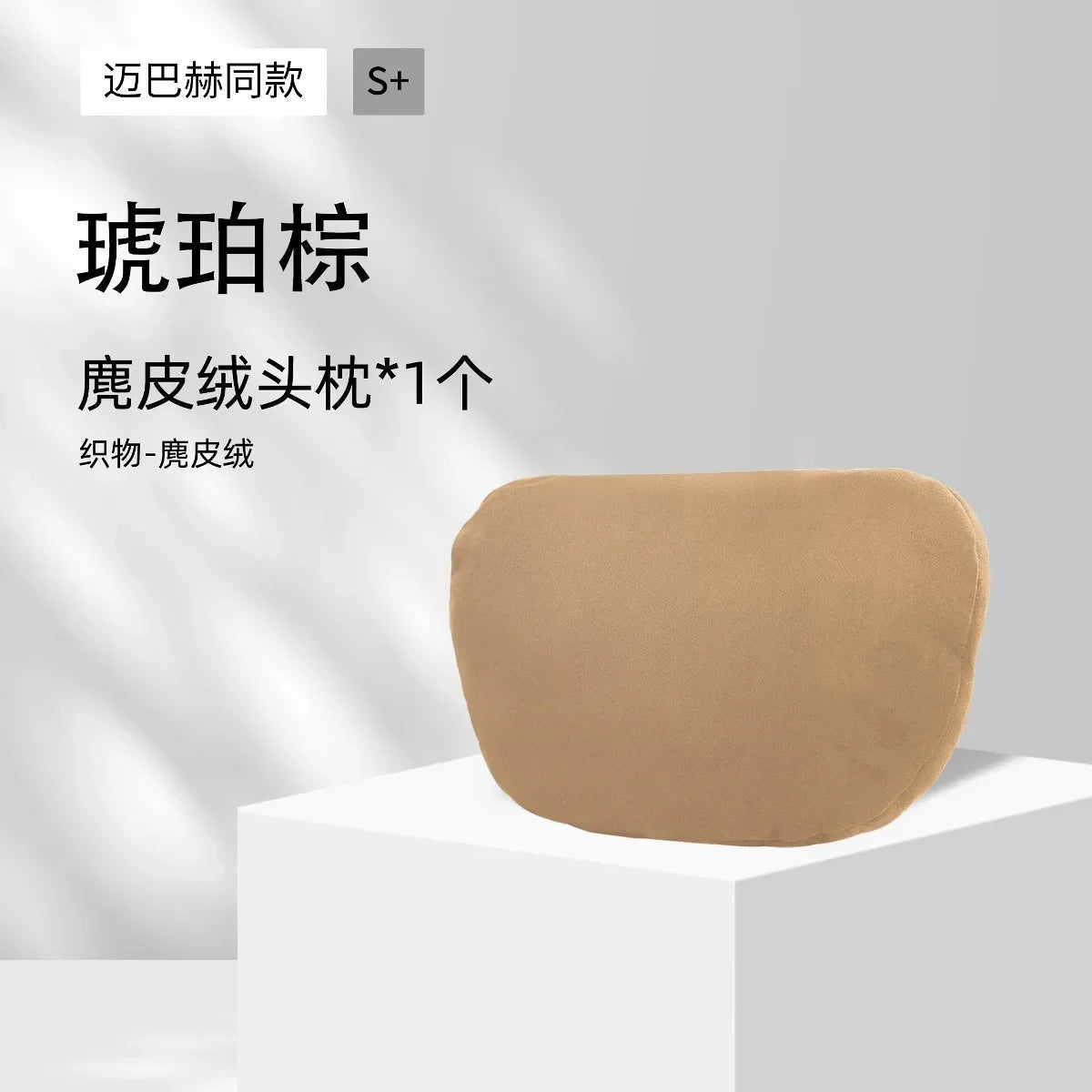 For Equation Leopard Leopard 8 Car Special Headrest Waist Cushion Neck Pillow Seat Pillow Decoration Modified Back