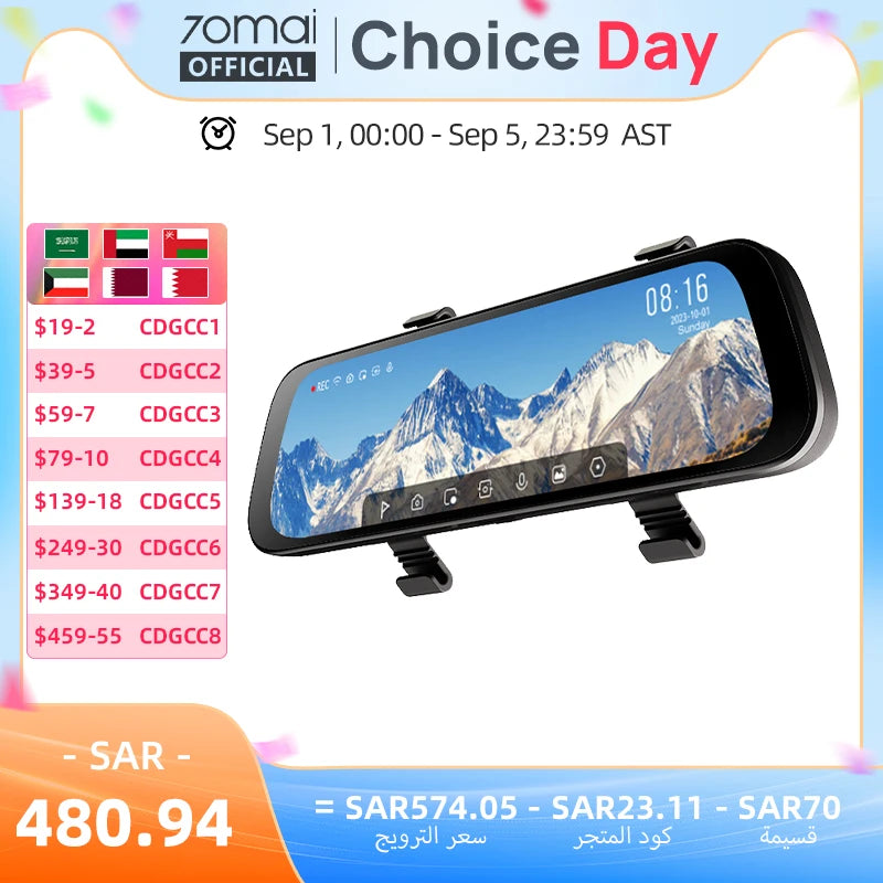 70mai Rearview Dash Cam S500 9.35'' Touch Screen 70mai S500 Car DVR 3K Super Capacitor Dual-Channel HDR Voice Control 24H Park
