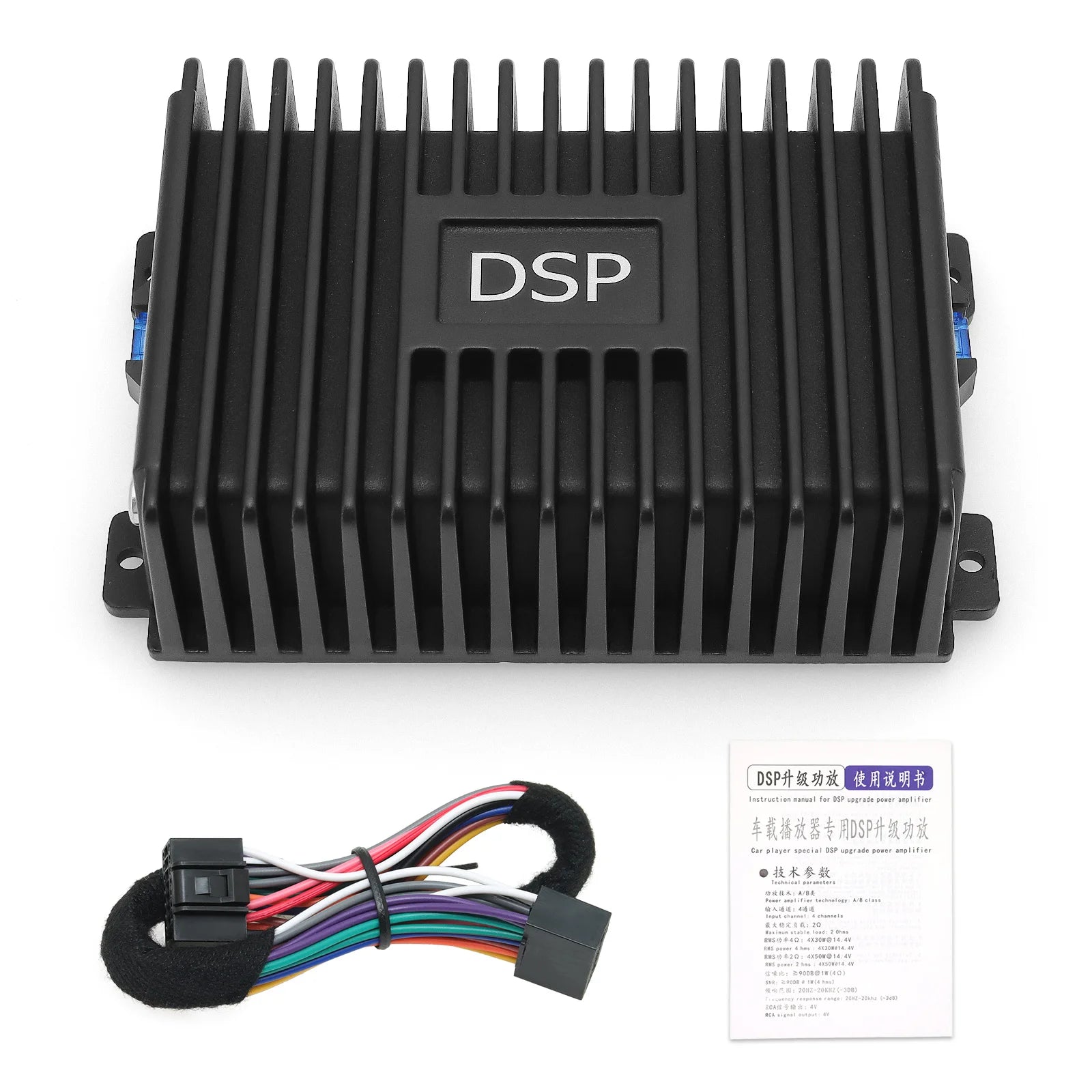 4x80W High Fidelity Power DSP Amplifier Audio Stereo Professional Car Stereo Audio Car Speakers Subwoofer Power Car FM Radio
