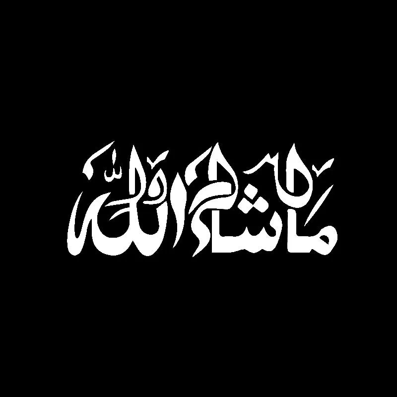 Mashallah Islamic Art Decorative Stickers Sticker for Car Products Sunscreen and Waterproof Cover Scratches Accessories Decals