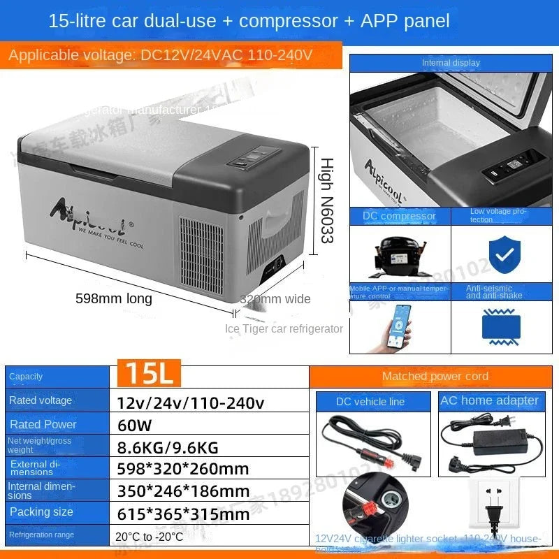 Car Mounted Refrigerator 15L Dual-purpose 12v24V Small Refrigeration and Freezing
