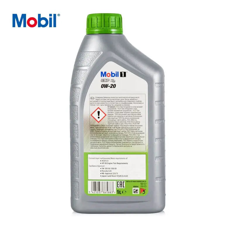 Mobil 1 ESP X2 0W-20 1QT Synthetic Motor Oil Outstanding Engine Cleanliness