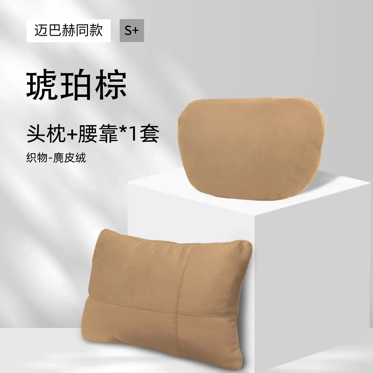 For Equation Leopard Leopard 8 Car Special Headrest Waist Cushion Neck Pillow Seat Pillow Decoration Modified Back