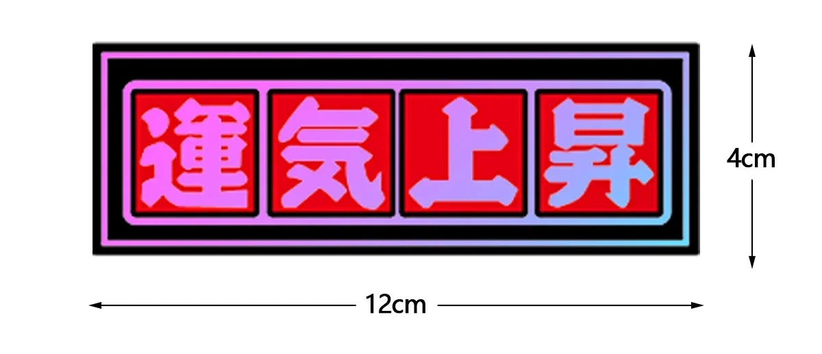 24PCS/Pack 12cm Long JDM Samurai Stickers Laser Rainbow Car Window Windshield Motorcycle Body Moto Helmet Accessories Decals