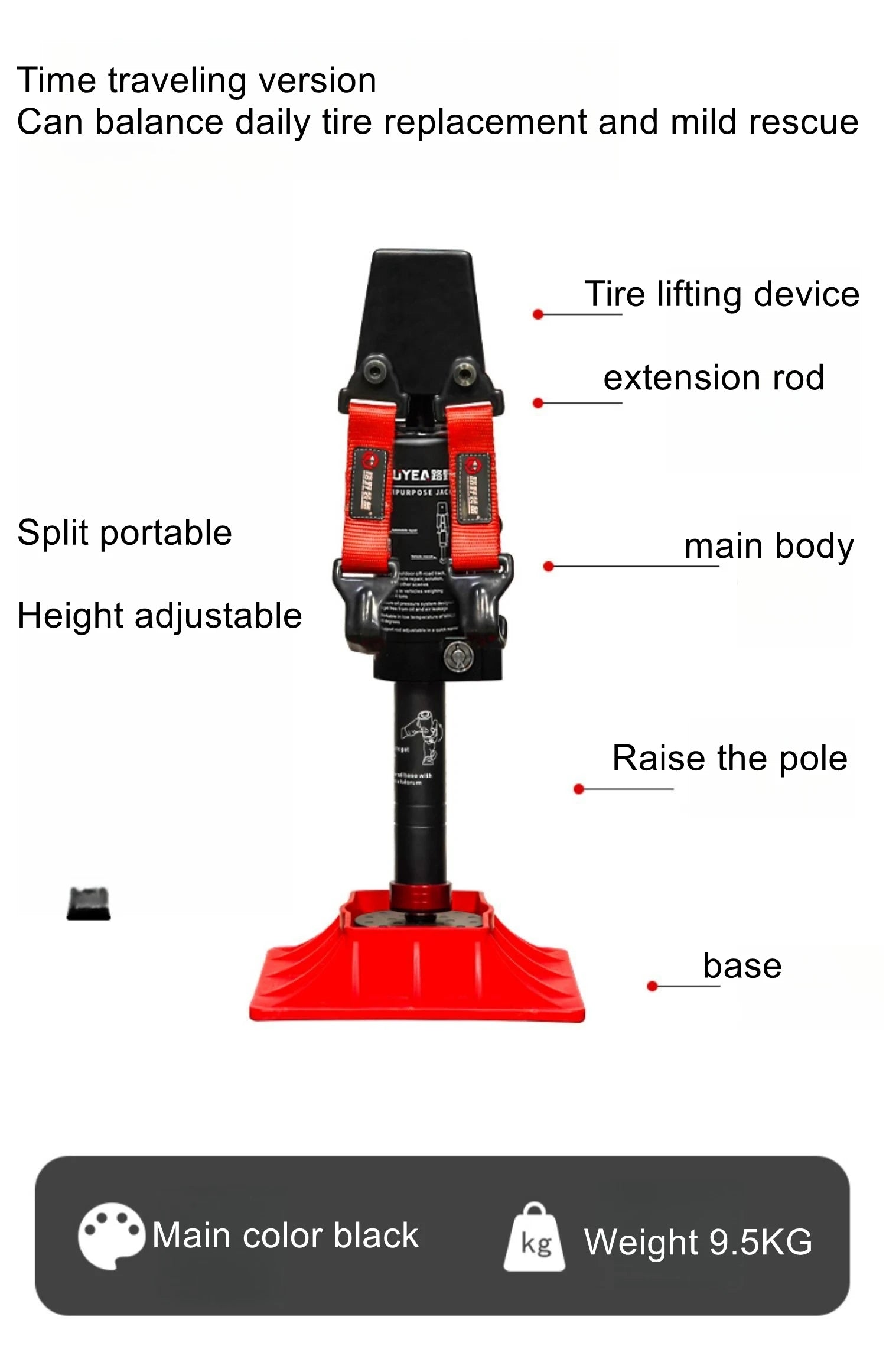 Hydraulic jack adjustable extrication across the desert vertical rescue tool car off-road vehicle multipurpose
