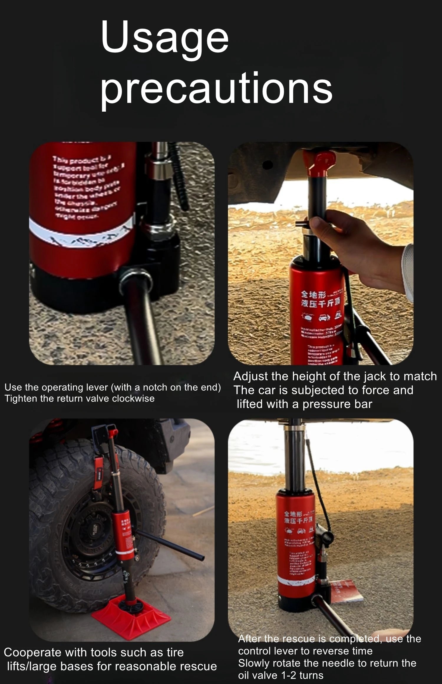 Hydraulic jack adjustable extrication across the desert vertical rescue tool car off-road vehicle multipurpose