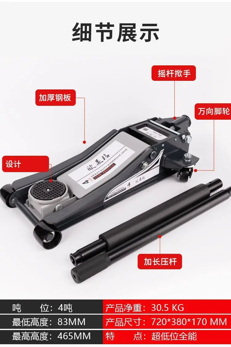 Small Cargo Car Car Jack Horizontal Hydraulic Hydraulic Double Pump 3 Tons Ultra-thin Low Pump Tire Replacement