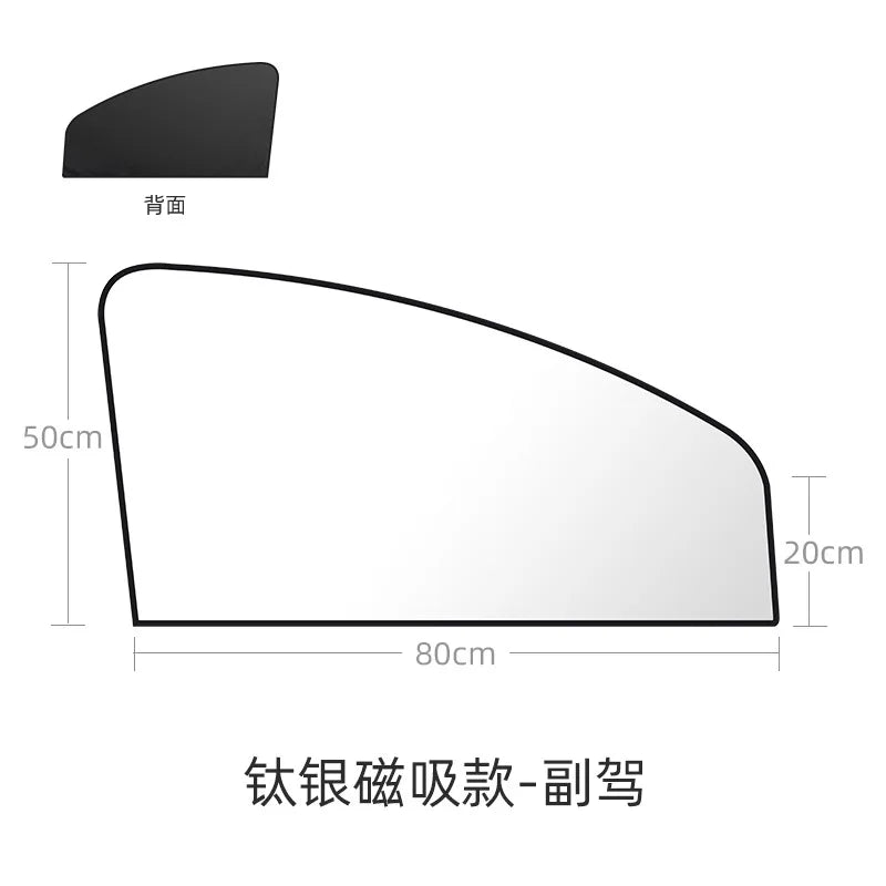 Universal Car Sunshade Window Magnetic Suction Sunshade Heat Insulation Cloth Cover Sunshade Car Side Sunshade