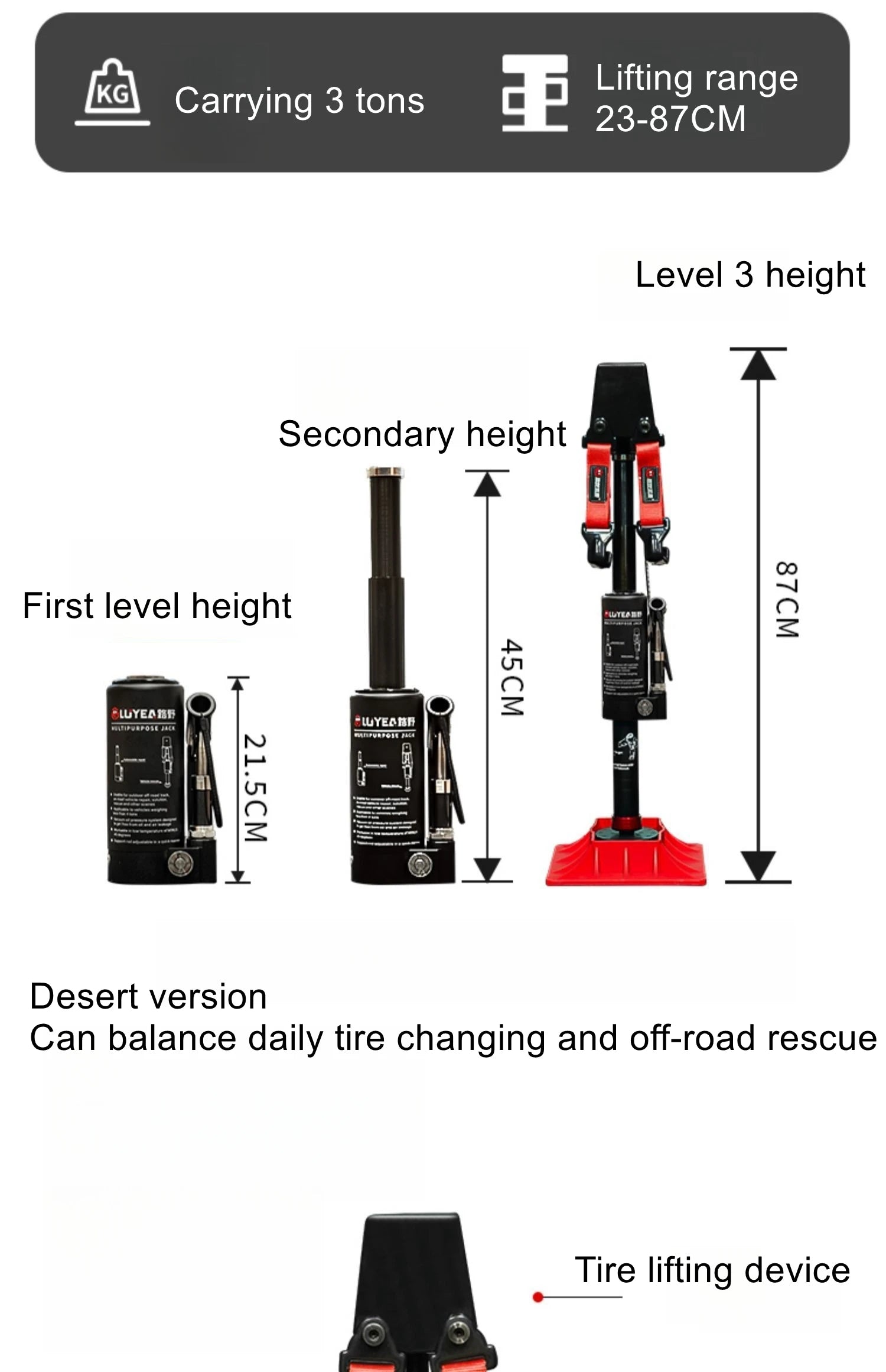 Hydraulic jack adjustable extrication across the desert vertical rescue tool car off-road vehicle multipurpose
