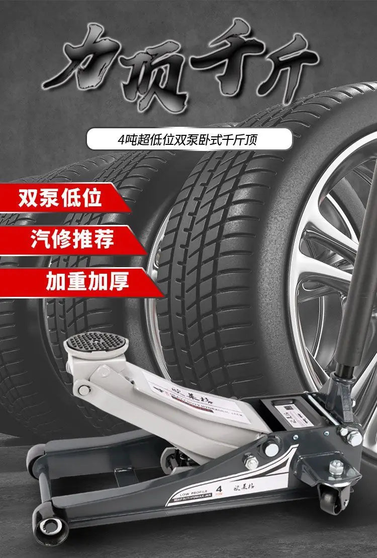 Small Cargo Car Car Jack Horizontal Hydraulic Hydraulic Double Pump 3 Tons Ultra-thin Low Pump Tire Replacement