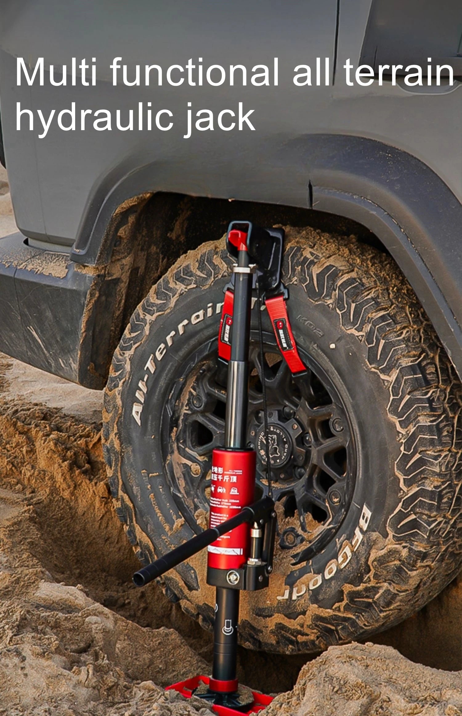 Hydraulic jack adjustable extrication across the desert vertical rescue tool car off-road vehicle multipurpose
