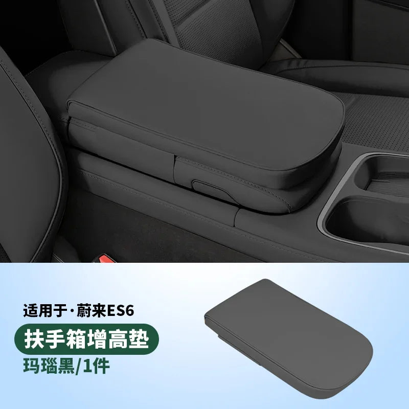 Armrest Box Booster Cushion Protective Cover For NIO Weilai ES6 EC6 2023 2024 Car Interior Decoration & Modification Accessories