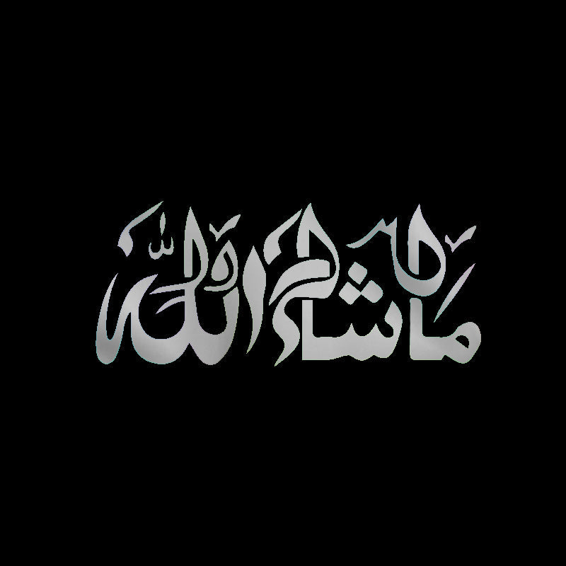 Mashallah Islamic Art Decorative Stickers Sticker for Car Products Sunscreen and Waterproof Cover Scratches Accessories Decals