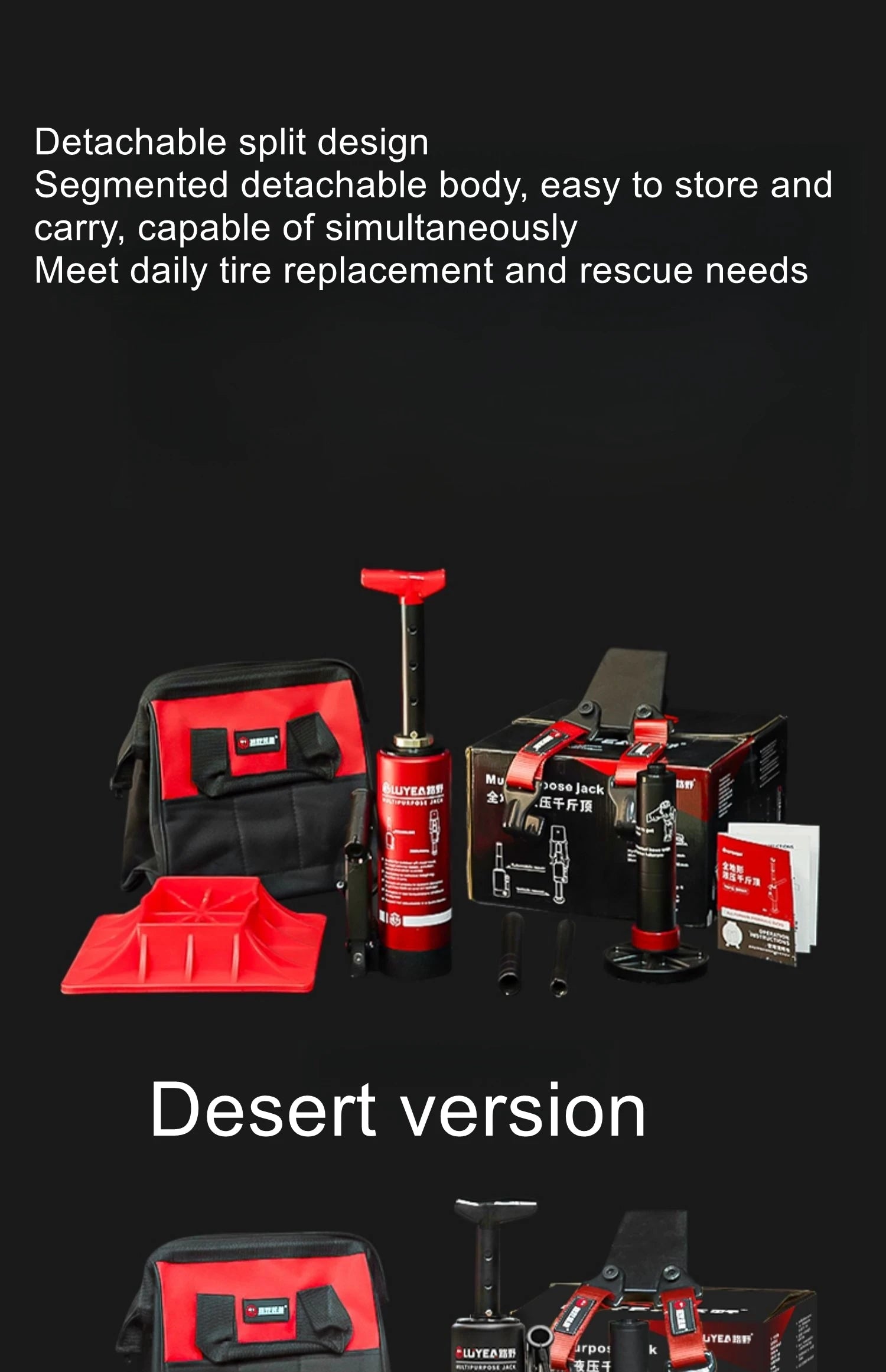 Hydraulic jack adjustable extrication across the desert vertical rescue tool car off-road vehicle multipurpose