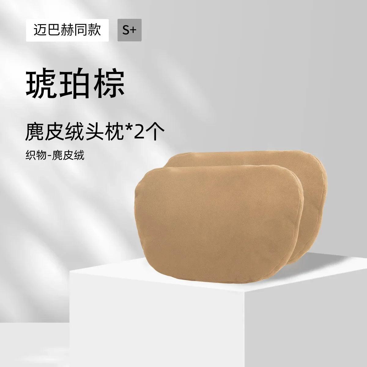 For Equation Leopard Leopard 8 Car Special Headrest Waist Cushion Neck Pillow Seat Pillow Decoration Modified Back