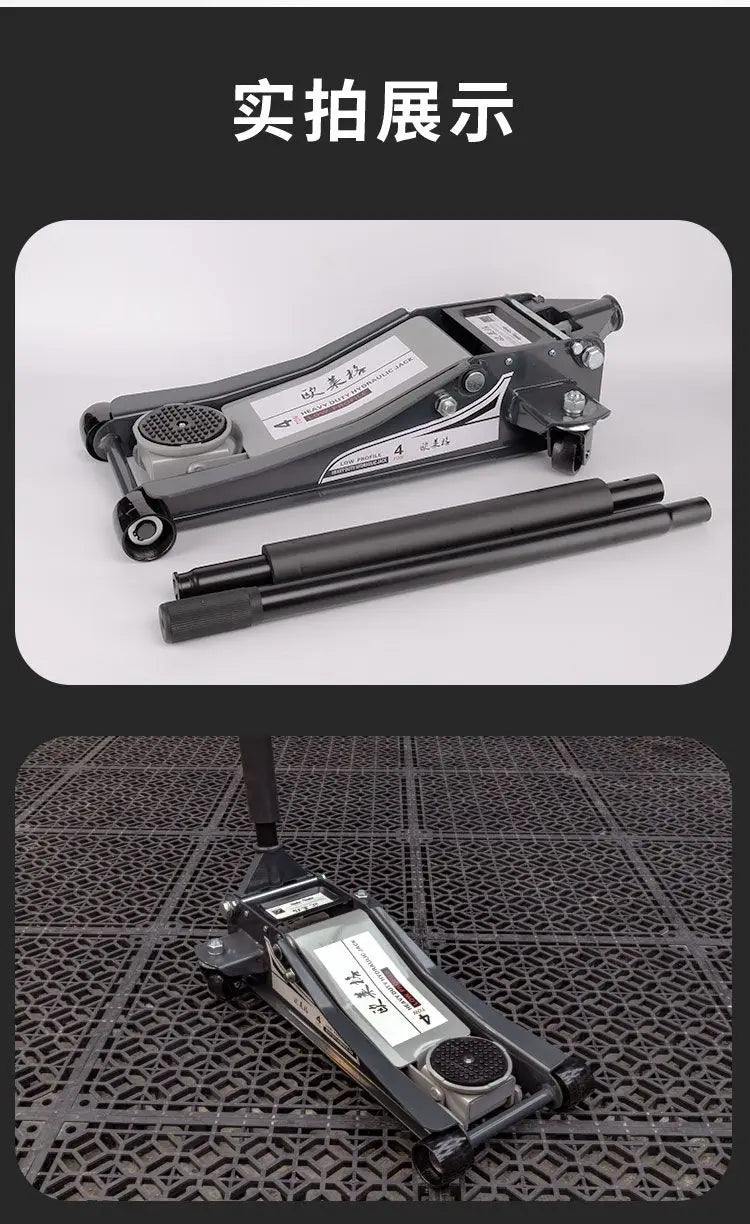 Small Cargo Car Car Jack Horizontal Hydraulic Hydraulic Double Pump 3 Tons Ultra-thin Low Pump Tire Replacement