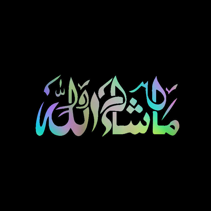 Mashallah Islamic Art Decorative Stickers Sticker for Car Products Sunscreen and Waterproof Cover Scratches Accessories Decals
