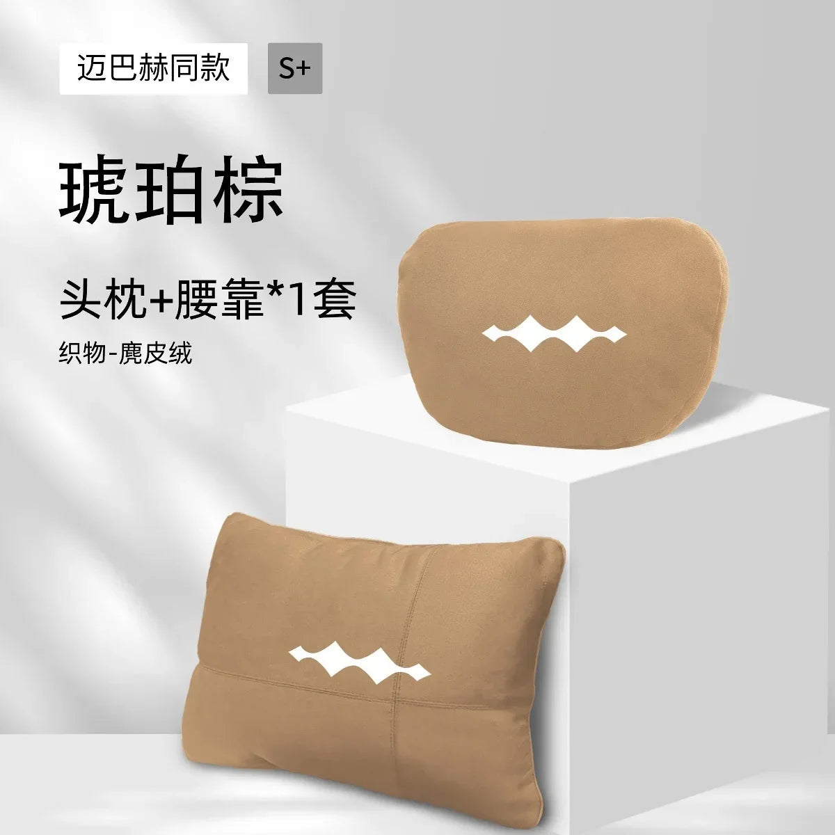 For Equation Leopard Leopard 8 Car Special Headrest Waist Cushion Neck Pillow Seat Pillow Decoration Modified Back
