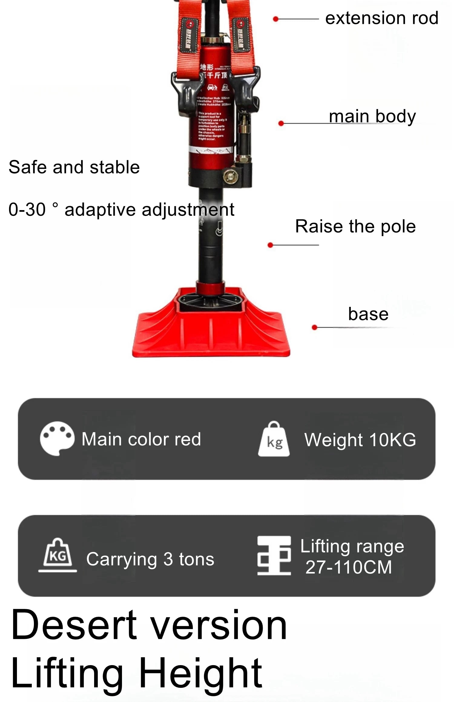 Hydraulic jack adjustable extrication across the desert vertical rescue tool car off-road vehicle multipurpose